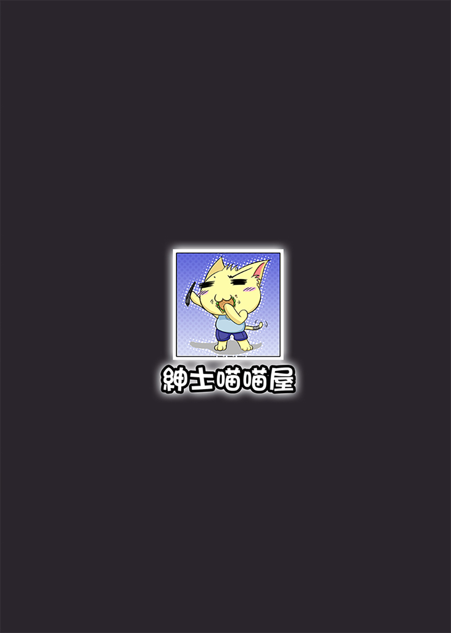 (FF29)[Shinshinyanyahouse(nyanyakun)]觸手魔法使露璐(League of Legends) [Korean] [LWND] - Page 22