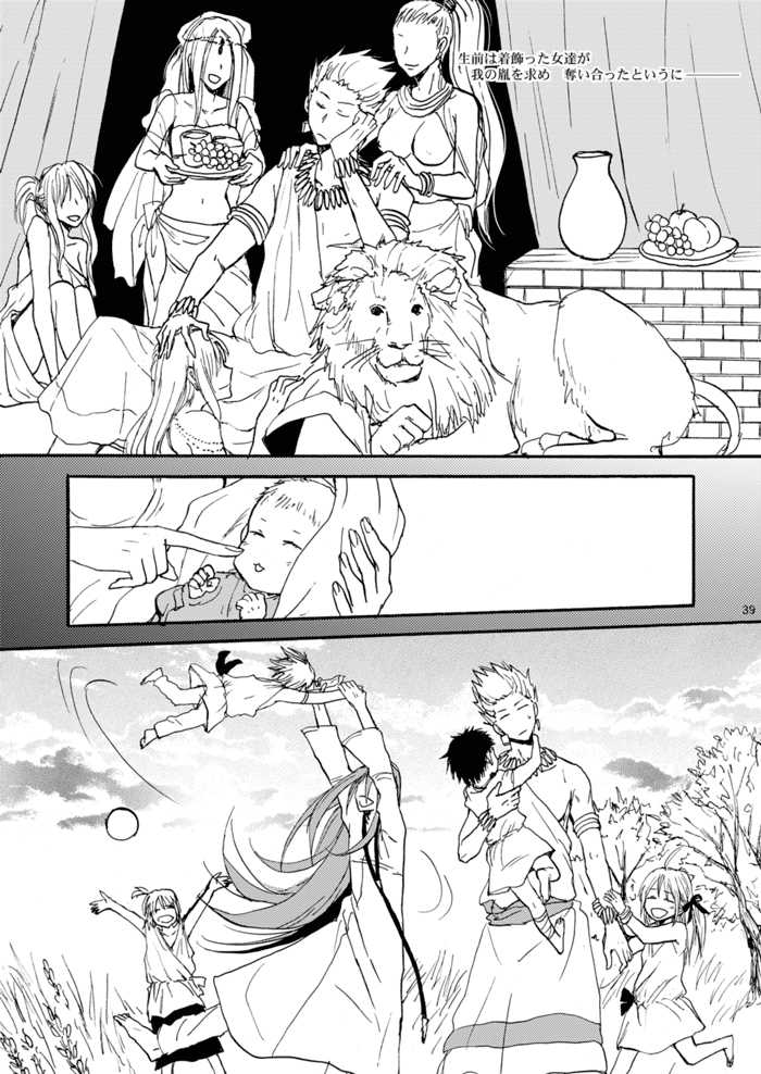 [OVERDOSE (Hashiba Yachi)] Warui Shinpu to Wagamama Ou (Fate/stay night) [Digital] - Page 38