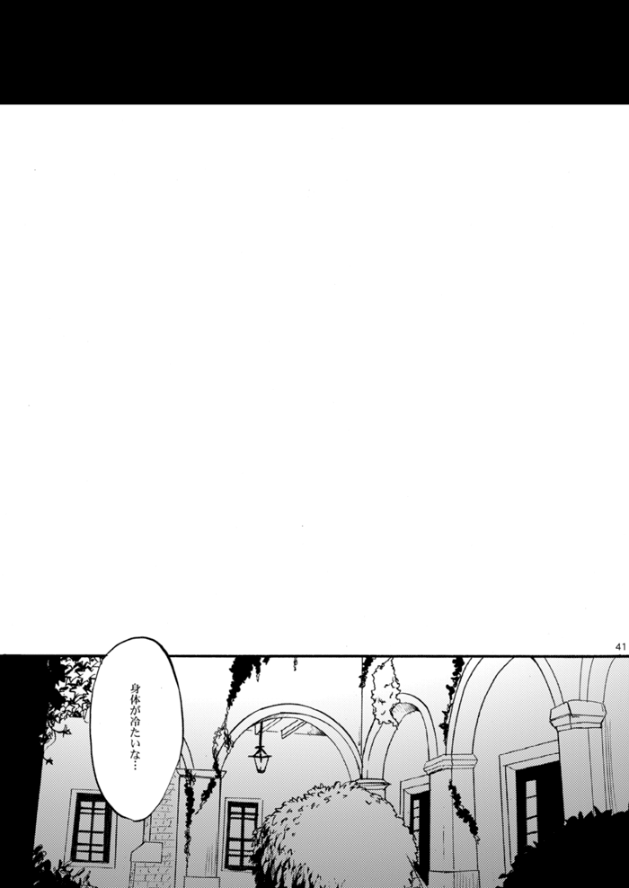[OVERDOSE (Hashiba Yachi)] Warui Shinpu to Wagamama Ou (Fate/stay night) [Digital] - Page 40