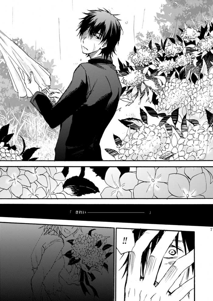 [OVERDOSE (Hashiba Yachi)] Kinjiki no Ajisai (Fate/Zero) [Digital] - Page 4