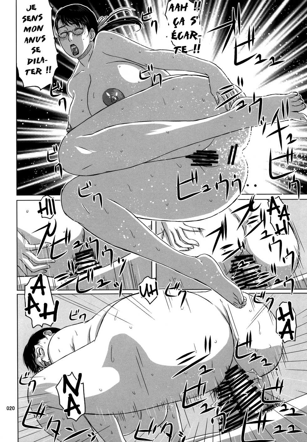 (C82) [Shiawase Pudding Dou (Ninroku)] Package Meat 9 (Queen's Blade) [French] [Excavateur] - Page 20