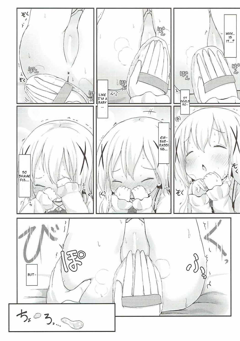 (C92) [Netekuras (Lolisin)] Chino-chan no Omata Check (Gochuumon wa Usagi desu ka?) [English] - Page 25