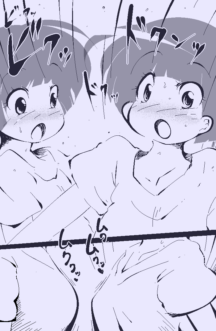 [Delta-TSF] Ippanteki Shounen ga Tenryuu & Tatsuta ni narudake~ (Kantai Collection -KanColle-) - Page 9