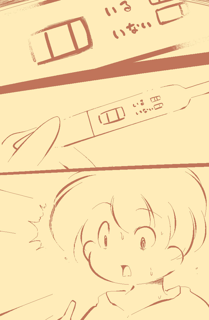 [Delta-TSF] 〔妊娠〕一般的少年が妊娠ちぇっくするだけ～〔性転換過程〕 - Page 2