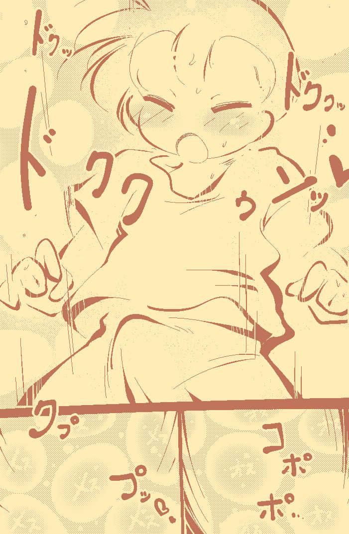 [Delta-TSF] 〔妊娠〕一般的少年が妊娠ちぇっくするだけ～〔性転換過程〕 - Page 5