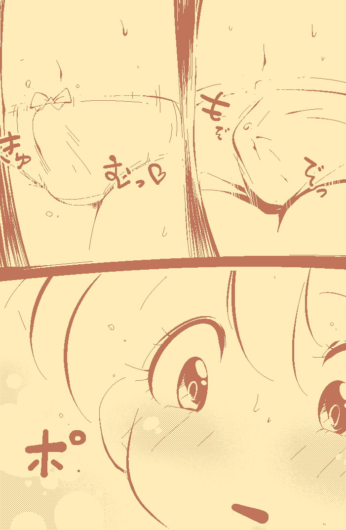 [Delta-TSF] 〔妊娠〕一般的少年が妊娠ちぇっくするだけ～〔性転換過程〕 - Page 7