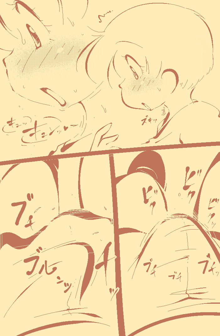 [Delta-TSF] 〔妊娠〕一般的少年が妊娠ちぇっくするだけ～〔性転換過程〕 - Page 8