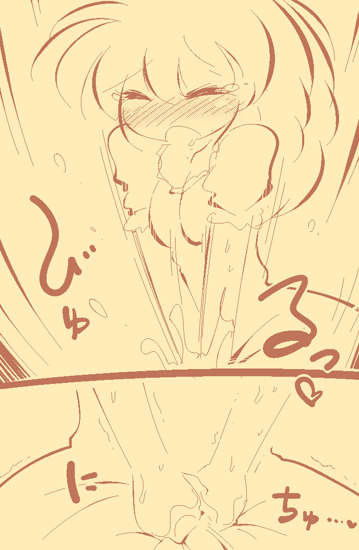 [Delta-TSF] 〔妊娠〕一般的少年が妊娠ちぇっくするだけ～〔性転換過程〕 - Page 15