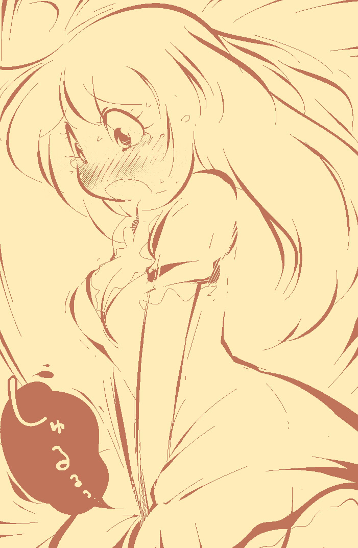 [Delta-TSF] 〔妊娠〕一般的少年が妊娠ちぇっくするだけ～〔性転換過程〕 - Page 18