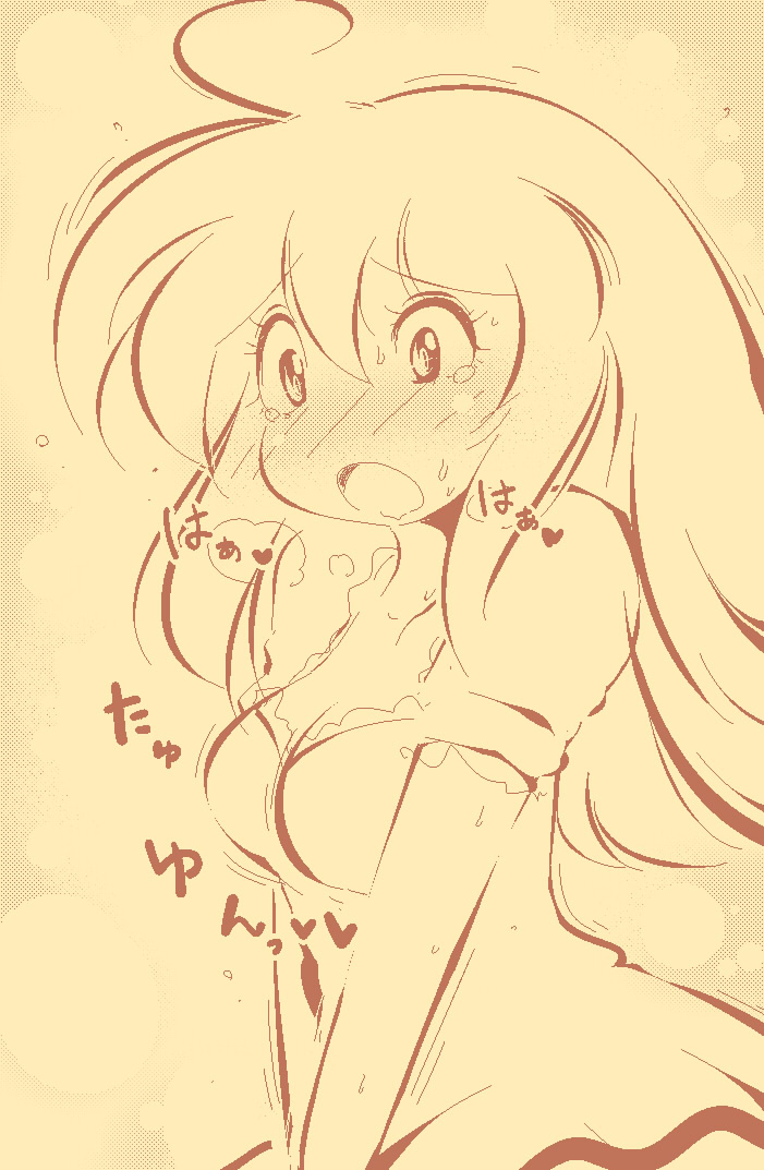 [Delta-TSF] 〔妊娠〕一般的少年が妊娠ちぇっくするだけ～〔性転換過程〕 - Page 21