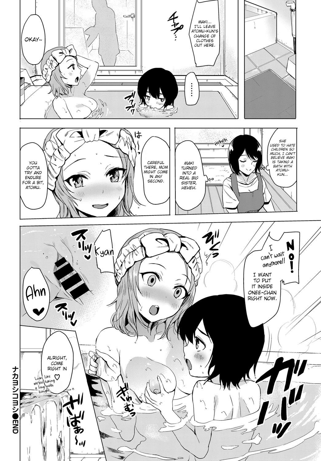 [Maumen] Nakayoshi Koyoshi (COMIC BAVEL 2017-09) [English] {Hennojin} [Digital] - Page 16