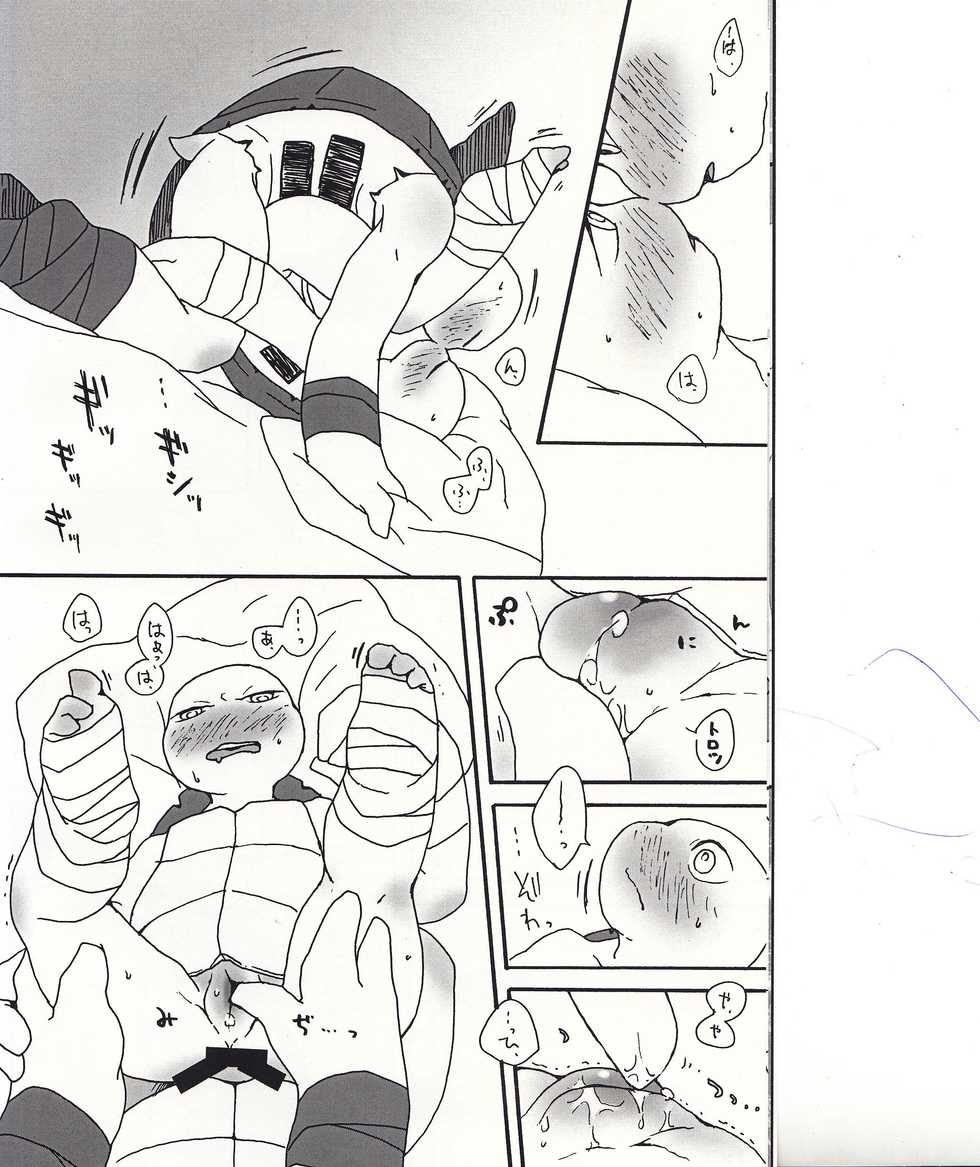 (SUPER26) [norom (minom)] Boku-tachi no Shippai / Ge (Teenage Mutant Ninja Turtles) - Page 7
