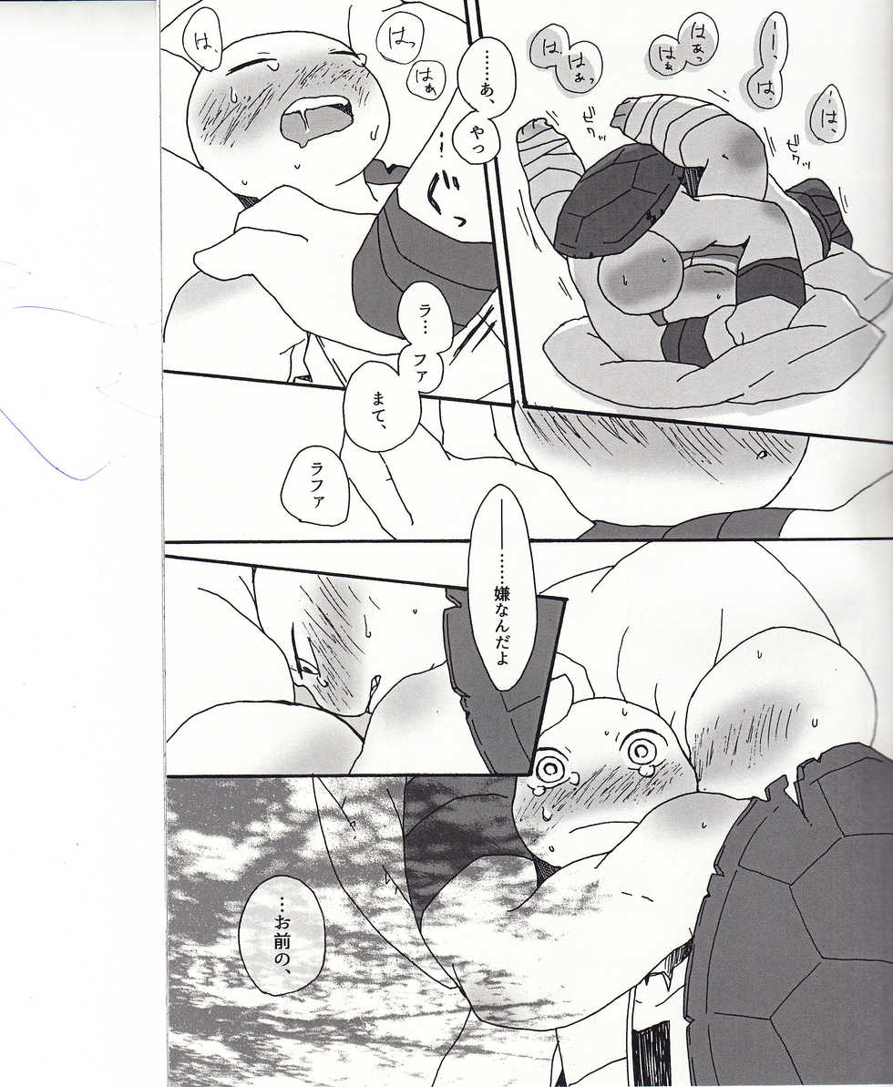 (SUPER26) [norom (minom)] Boku-tachi no Shippai / Ge (Teenage Mutant Ninja Turtles) - Page 16