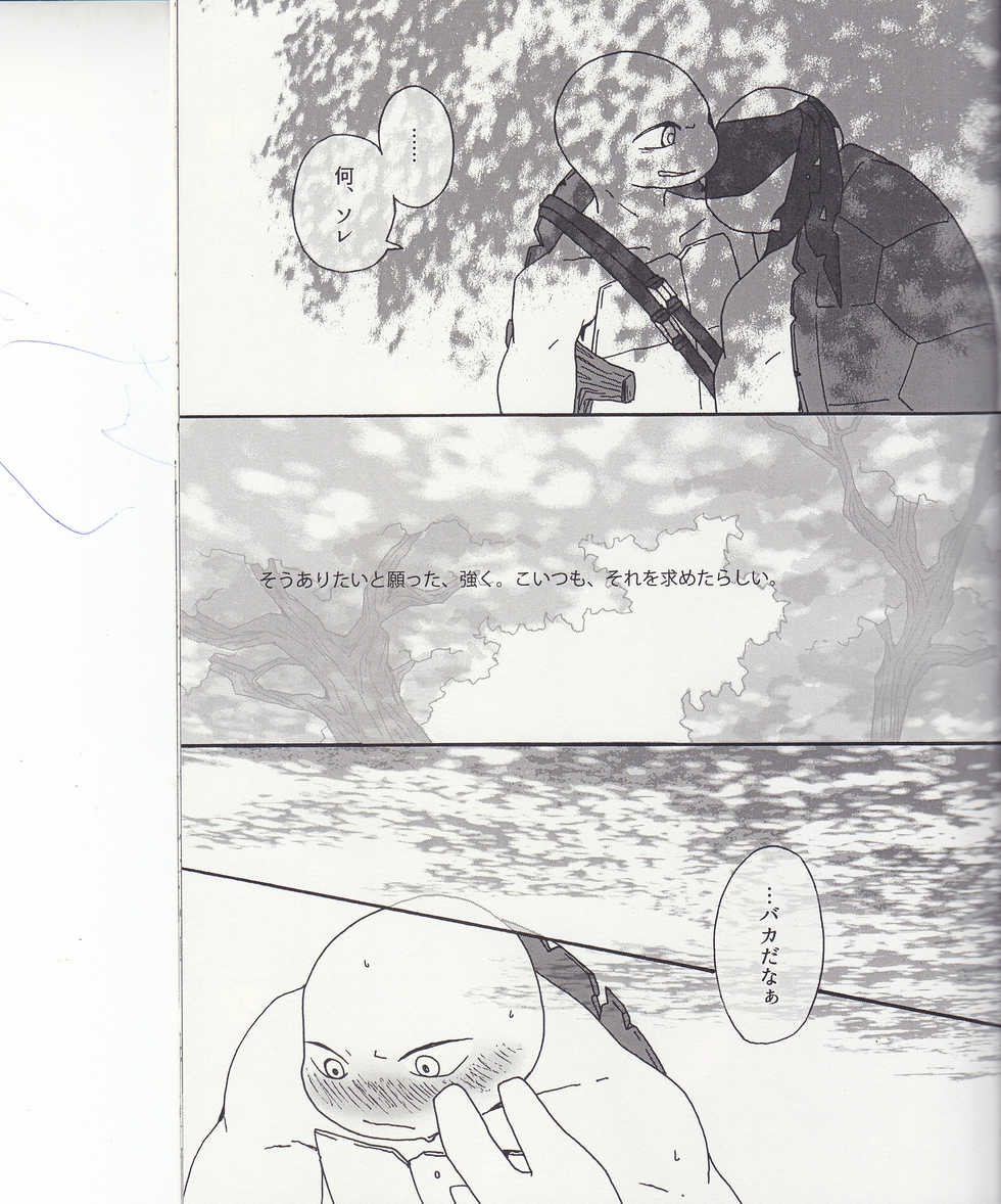 (SUPER26) [norom (minom)] Boku-tachi no Shippai / Ge (Teenage Mutant Ninja Turtles) - Page 18
