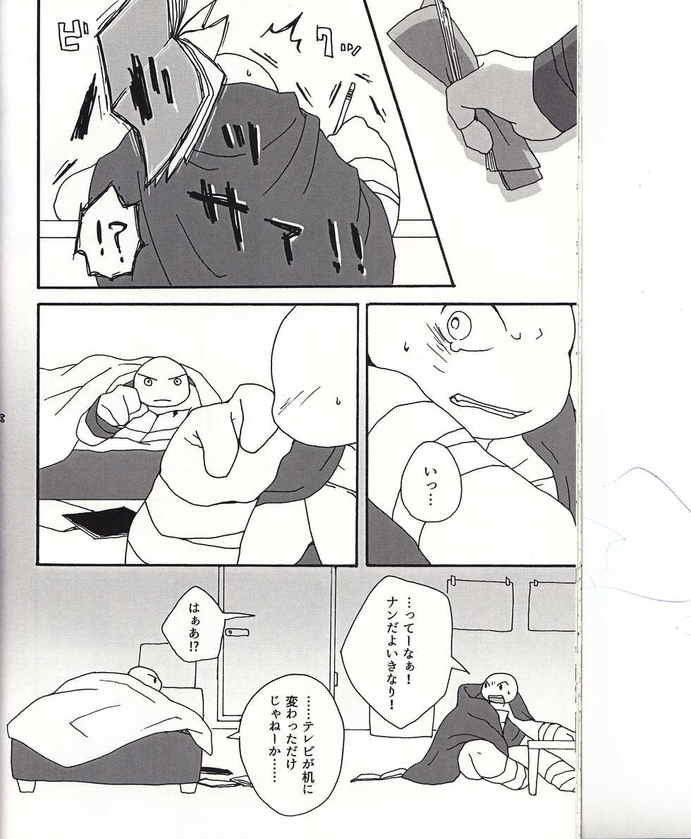 (SUPER26) [norom (minom)] Boku-tachi no Shippai / Ge (Teenage Mutant Ninja Turtles) - Page 25