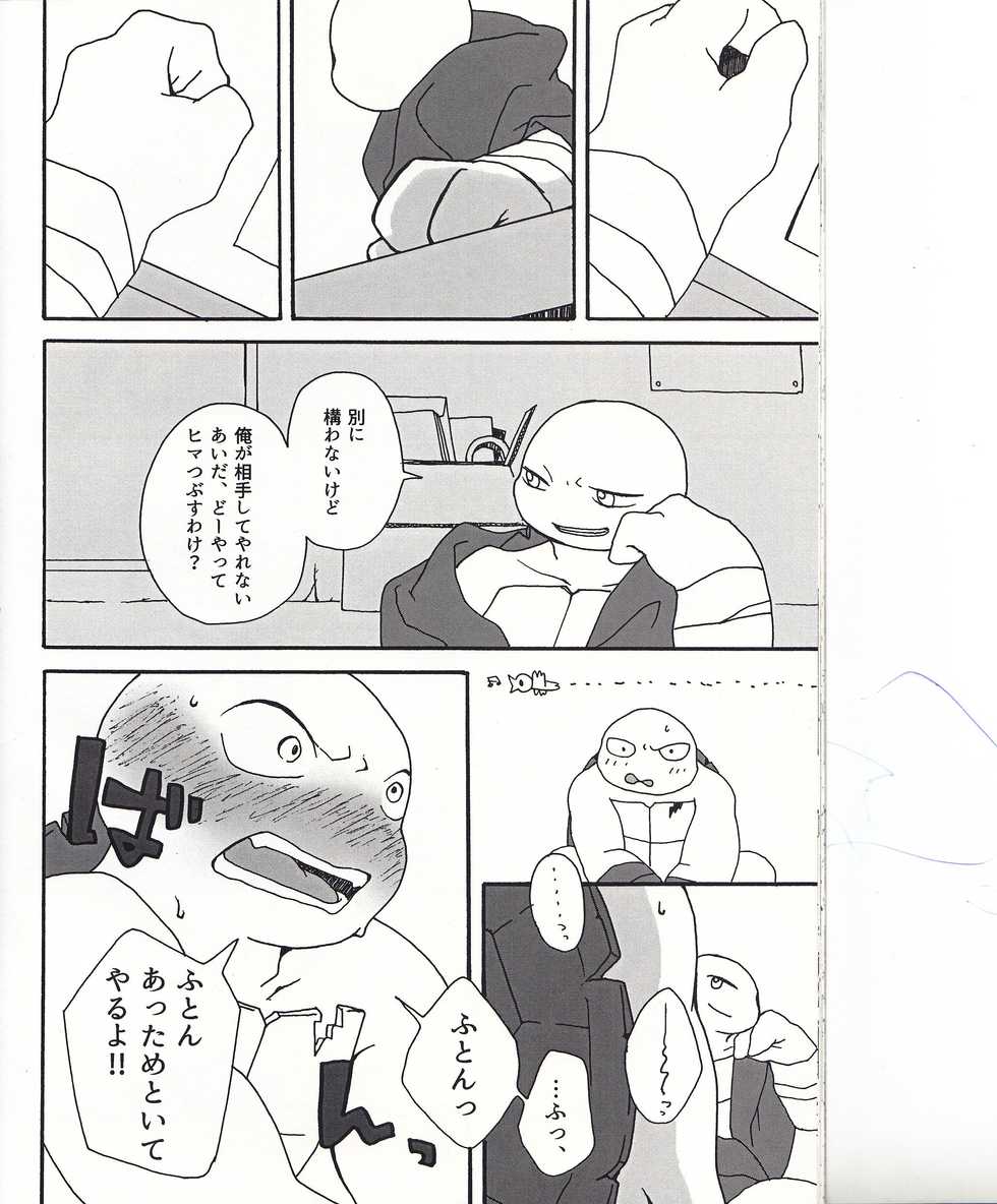 (SUPER26) [norom (minom)] Boku-tachi no Shippai / Ge (Teenage Mutant Ninja Turtles) - Page 27