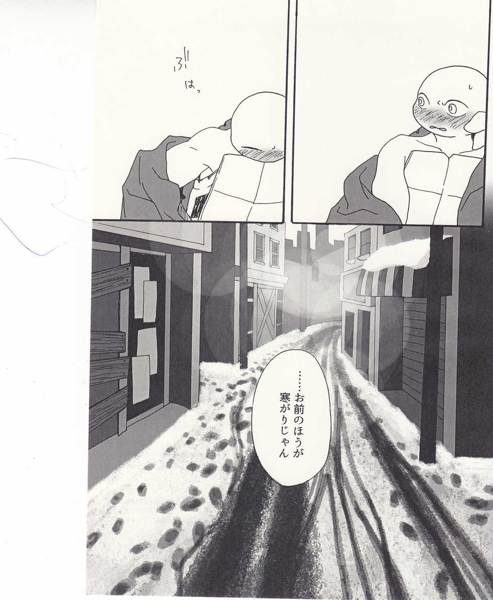 (SUPER26) [norom (minom)] Boku-tachi no Shippai / Ge (Teenage Mutant Ninja Turtles) - Page 28