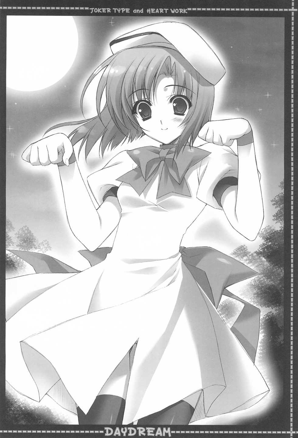 (COMIC1) [JOKER TYPE, HEART WORK (Nishimata Aoi, Suzuhira Hiro)] DAYDREAM (Higurashi no Naku Koro ni) - Page 6