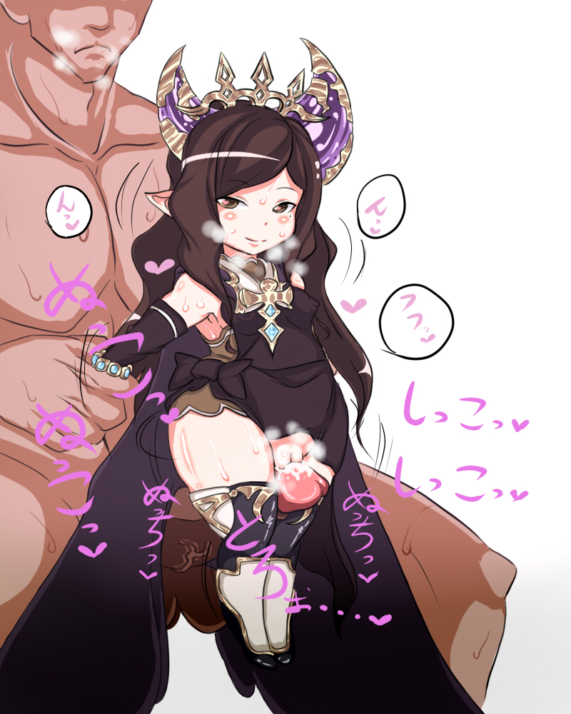 [モッコスやよい] Arulumaya (Granblue Fantasy) - Page 3