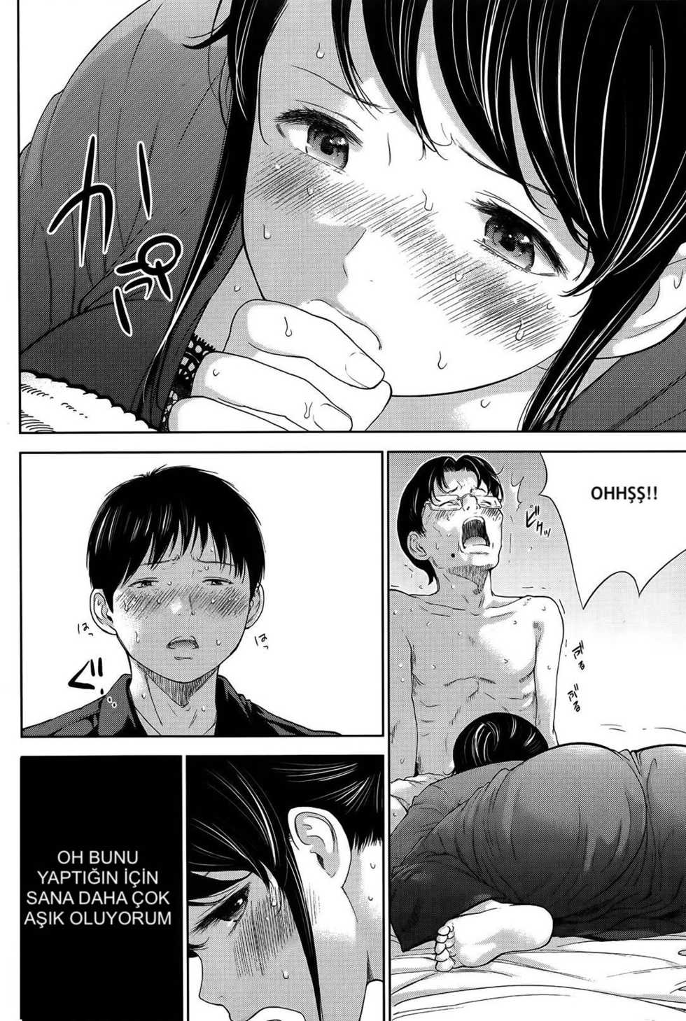 [Shikishiro Konomi] Netoraserare Ch. 8 (Namaiki! 2014-06) [Turkish] - Page 16