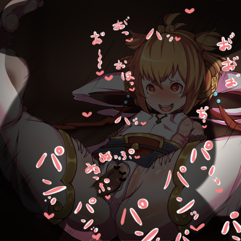 [モッコスやよい] Andira (Granblue Fantasy) - Page 2