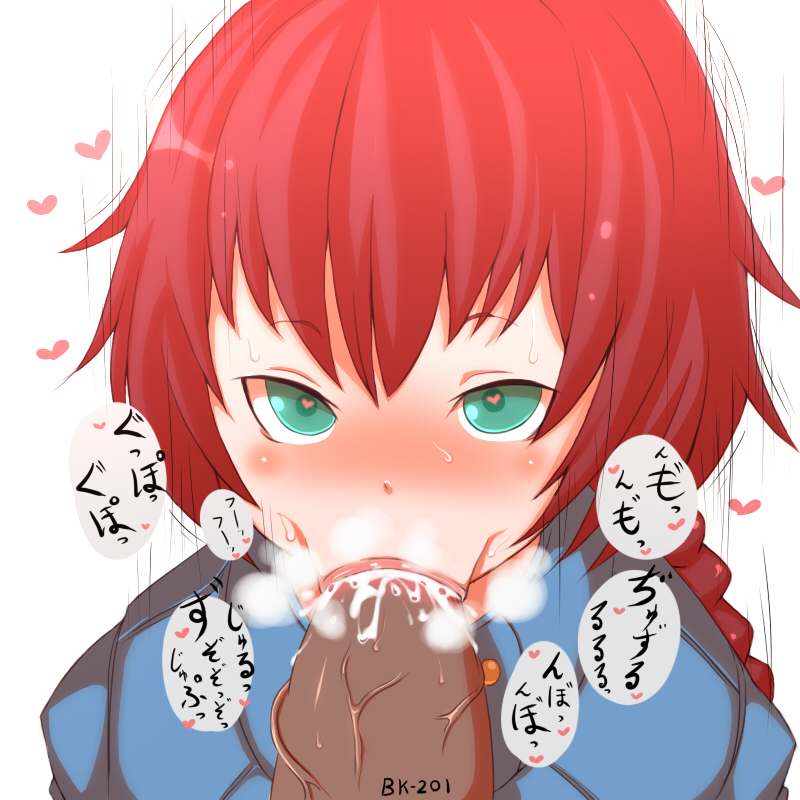 [モッコスやよい] Suou Pavlichenko (Darker than Black) - Page 2