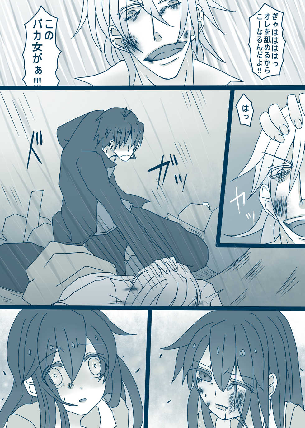 [Denjarasu Yamada] 松野カラ松の最低な1日 - Page 11