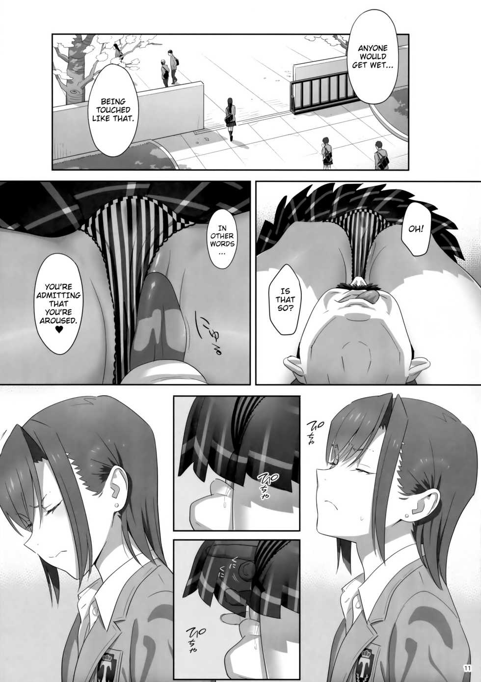 (C92) [Hito no Fundoshi (Yukiyoshi Mamizu)] Kaki Hoshuu 8 [English] - Page 10