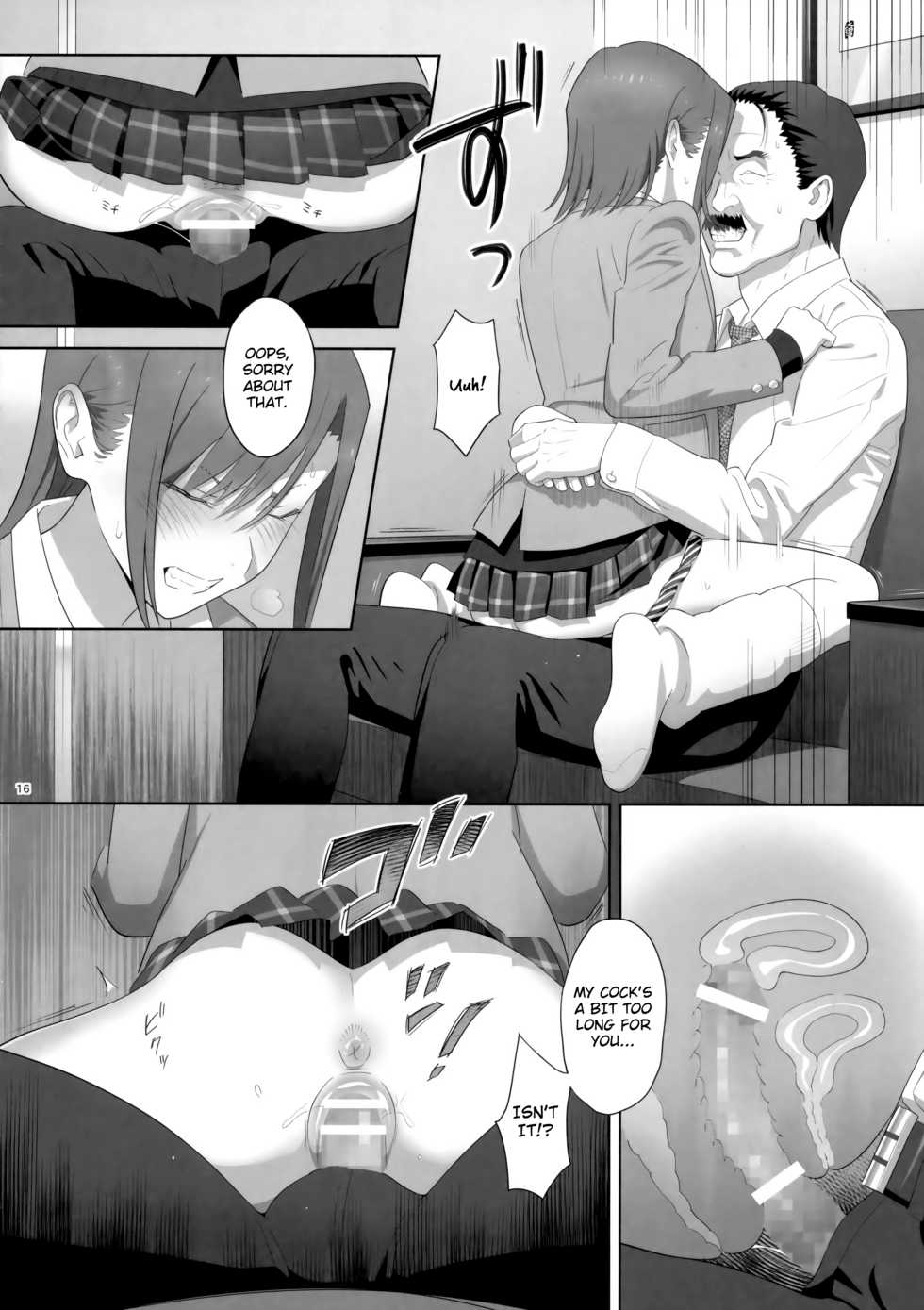 (C92) [Hito no Fundoshi (Yukiyoshi Mamizu)] Kaki Hoshuu 8 [English] - Page 15