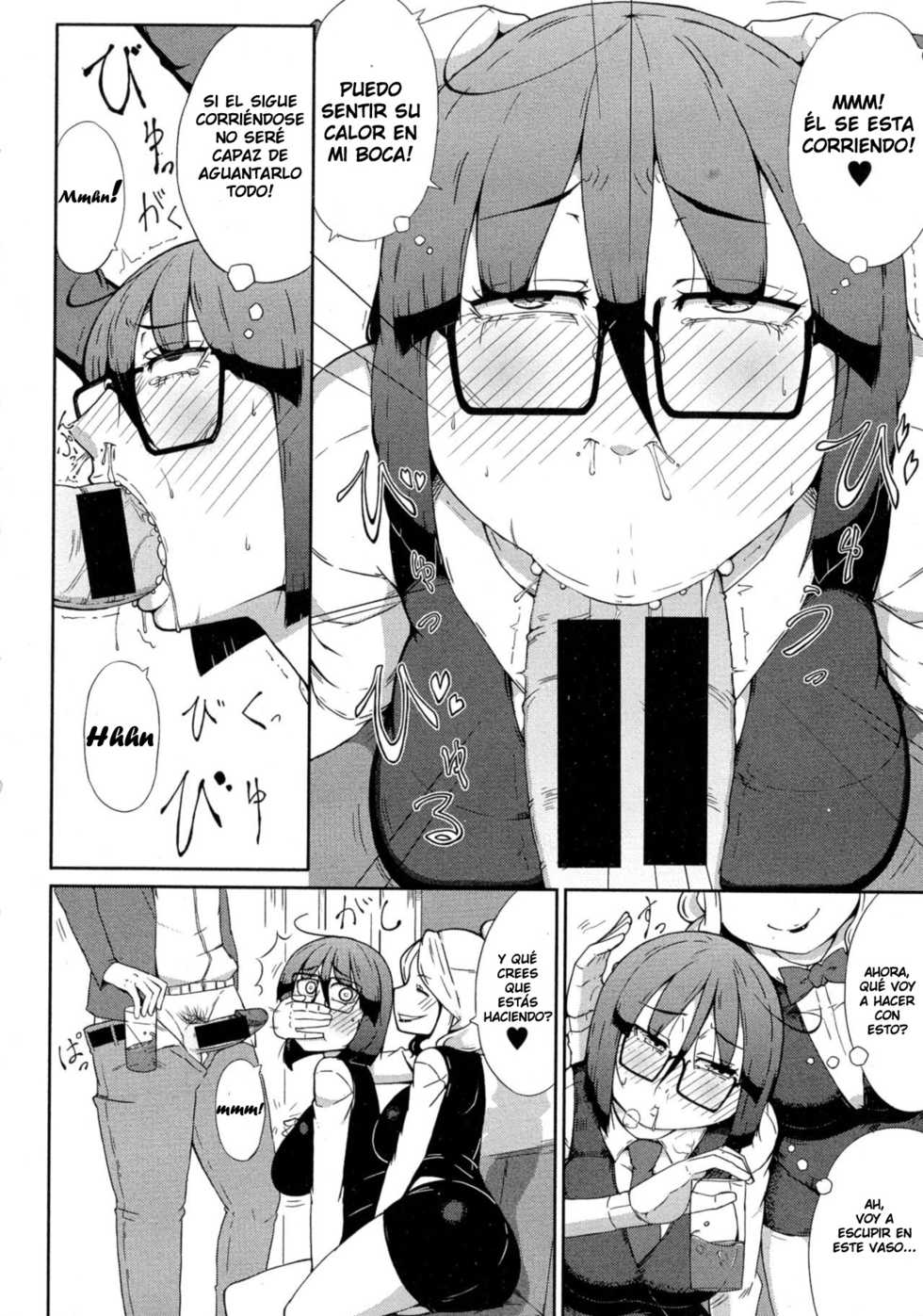 [Ogata Hiro] SEXBOX (COMIC Shingeki 2015-09) [Spanish] [DESCAVELLADOHEN] - Page 14