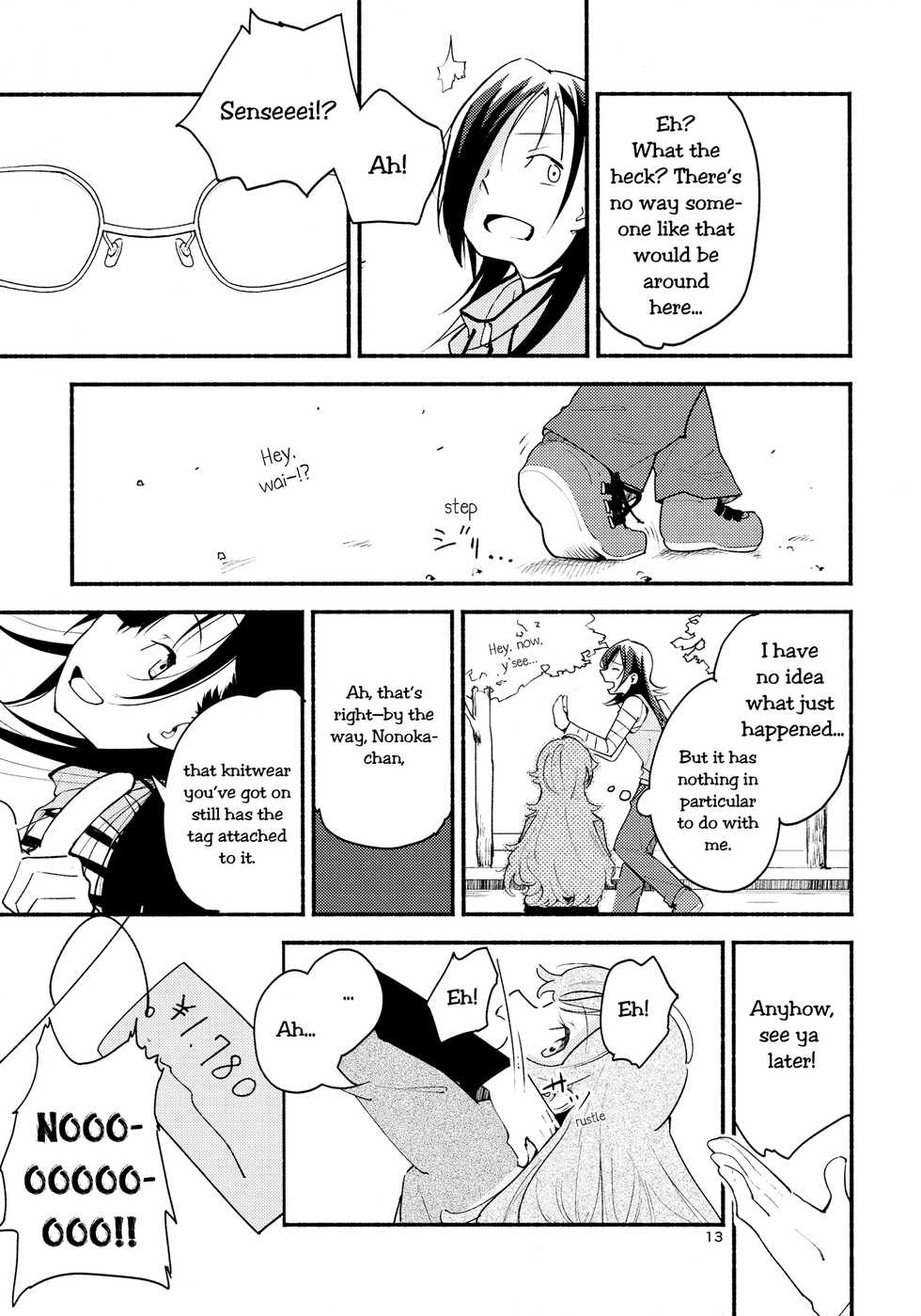 (Girls Love Festival 14) [G-complex (YUI_7)] Namae no Nai Kaijitsu Ichi | Nameless Fruit [English] [TZdY] - Page 13