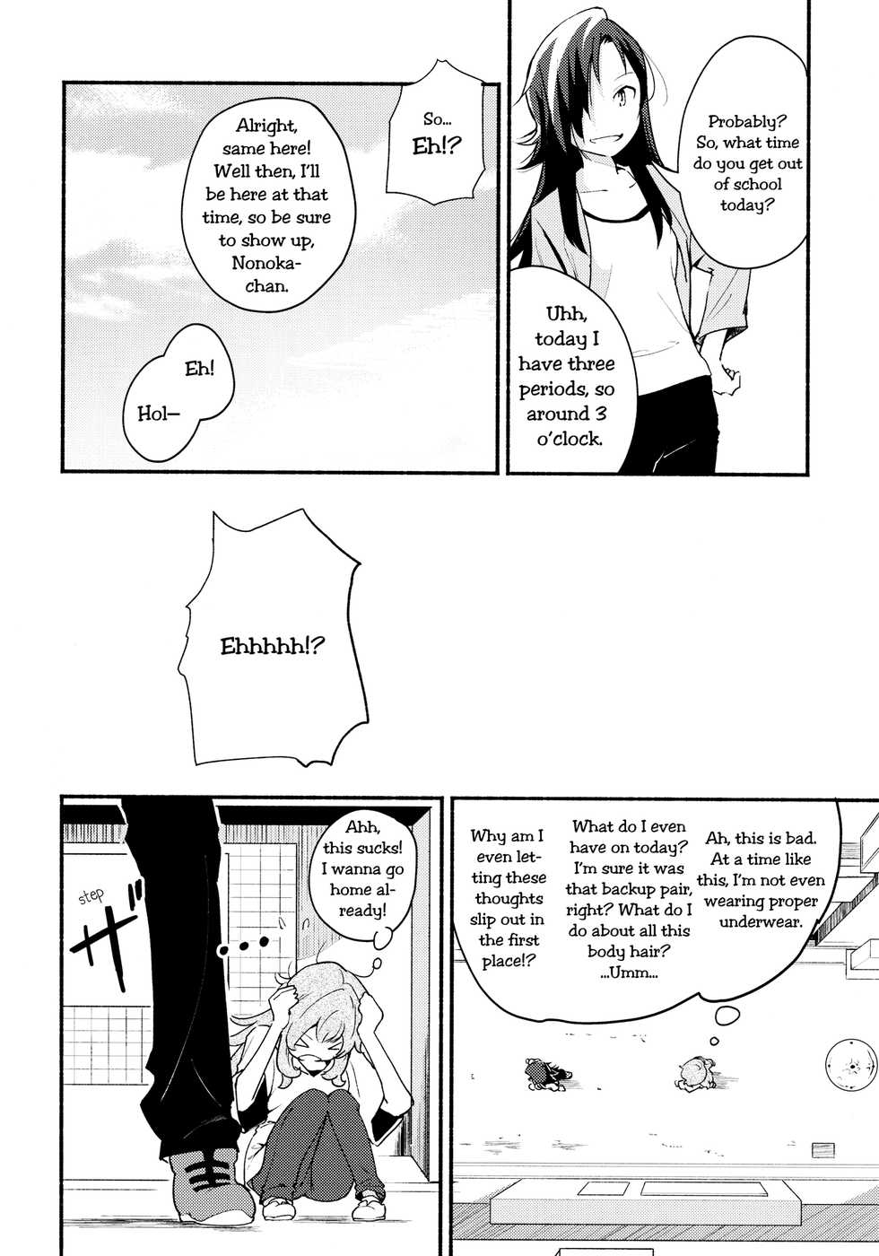 (Girls Love Festival 14) [G-complex (YUI_7)] Namae no Nai Kaijitsu Ichi | Nameless Fruit [English] [TZdY] - Page 24