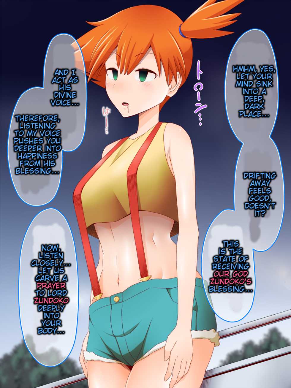 [Shiroi Kuroi] Zundoko Sennou Kanto Hen | Zundoko Brainwashing -Kanto Chapter- (Pokémon) [English] - Page 6