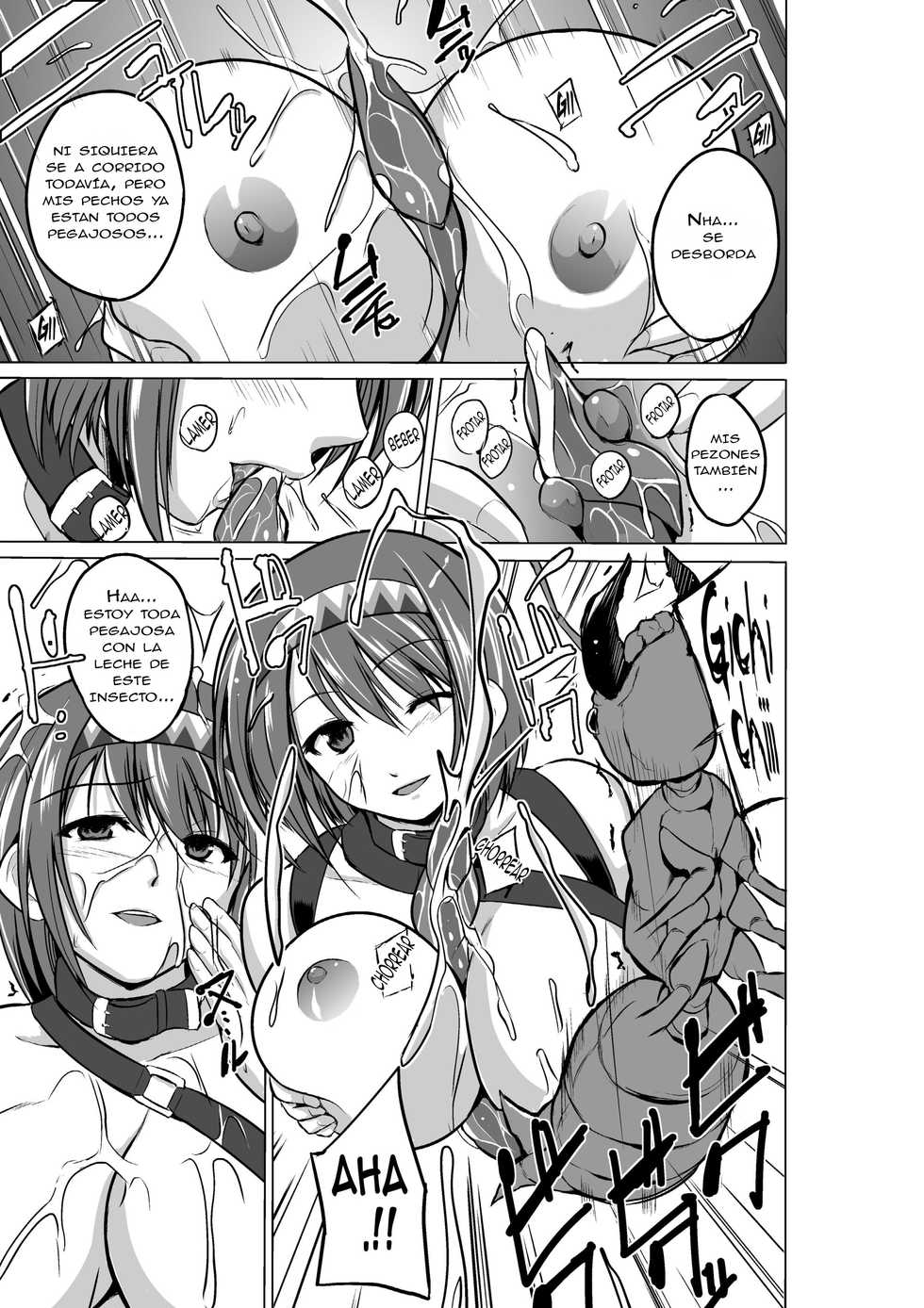 [Tiba-Santi (Misuke)] Dungeon Travelers - Chie no Himegoto | Chie's Secret (ToHeart2 Dungeon Travelers) [Spanish]  [Digital] - Page 15