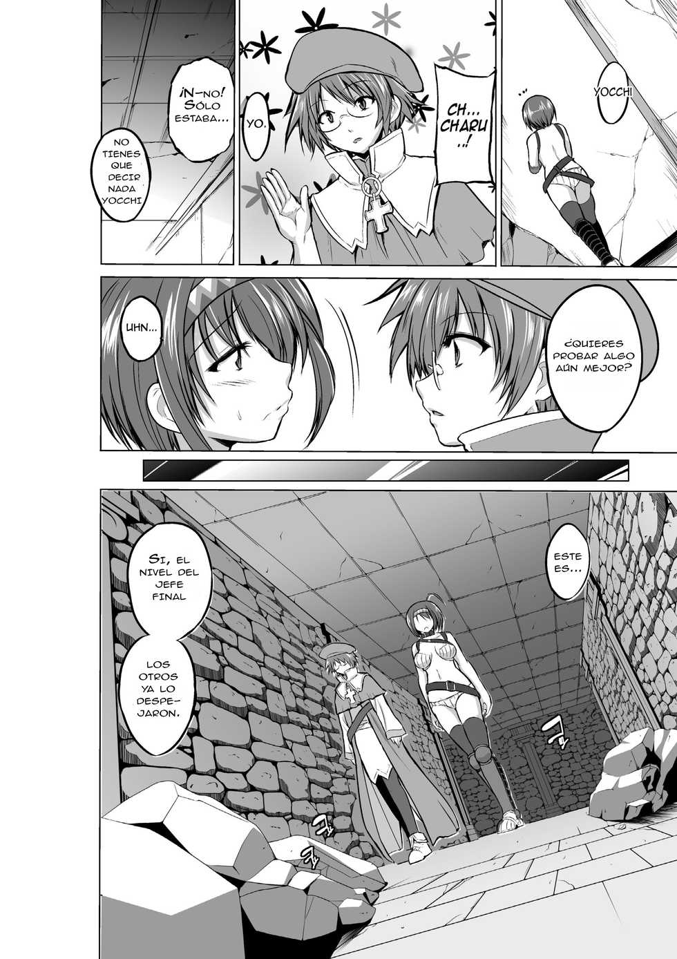 [Tiba-Santi (Misuke)] Dungeon Travelers - Chie no Himegoto | Chie's Secret (ToHeart2 Dungeon Travelers) [Spanish]  [Digital] - Page 16