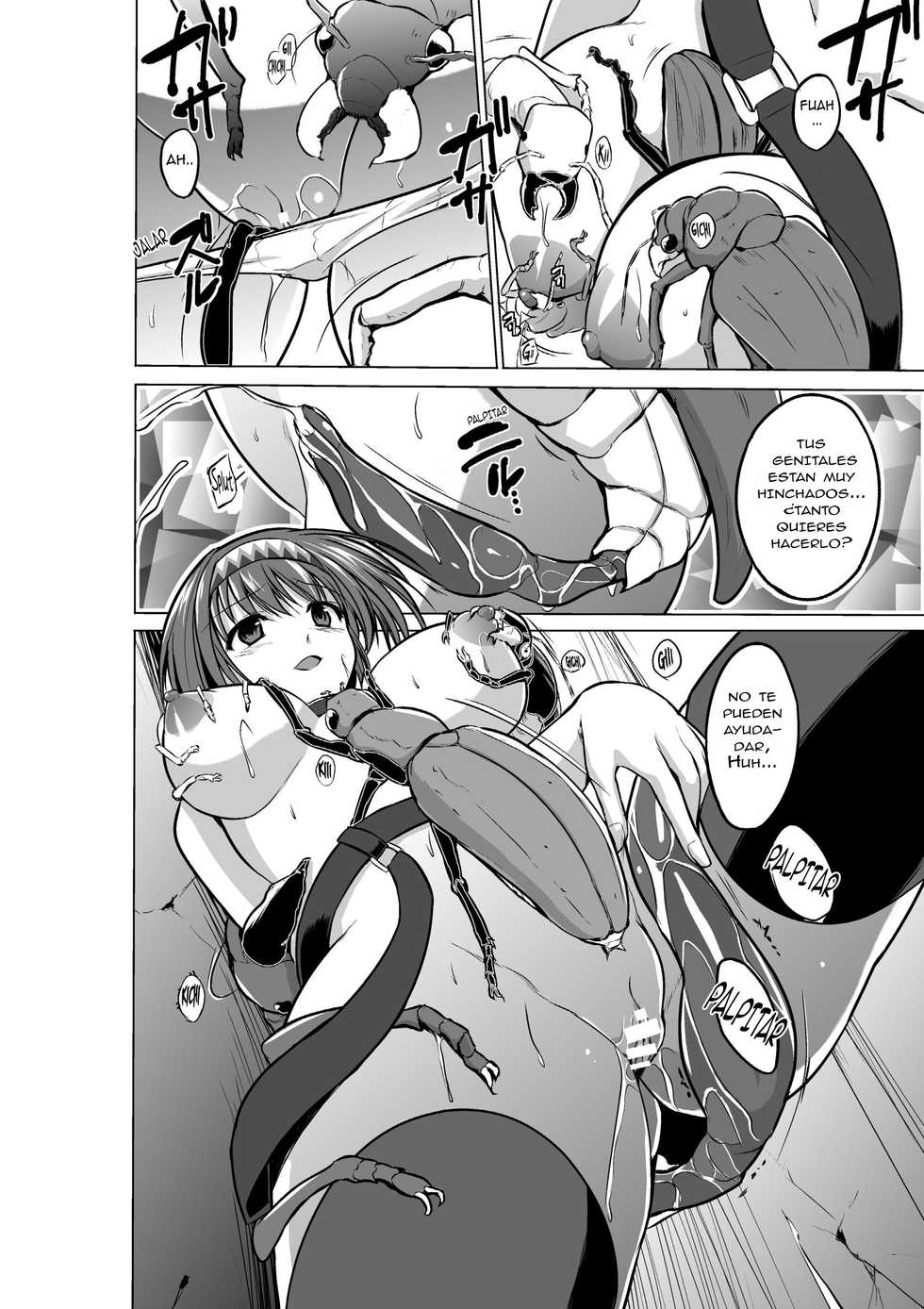 [Tiba-Santi (Misuke)] Dungeon Travelers - Chie no Himegoto | Chie's Secret (ToHeart2 Dungeon Travelers) [Spanish]  [Digital] - Page 18