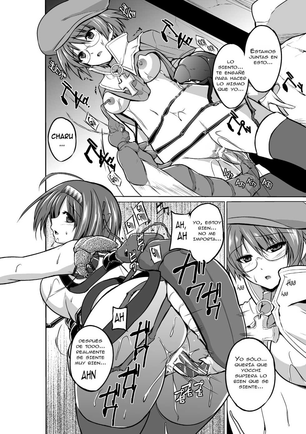[Tiba-Santi (Misuke)] Dungeon Travelers - Chie no Himegoto | Chie's Secret (ToHeart2 Dungeon Travelers) [Spanish]  [Digital] - Page 20