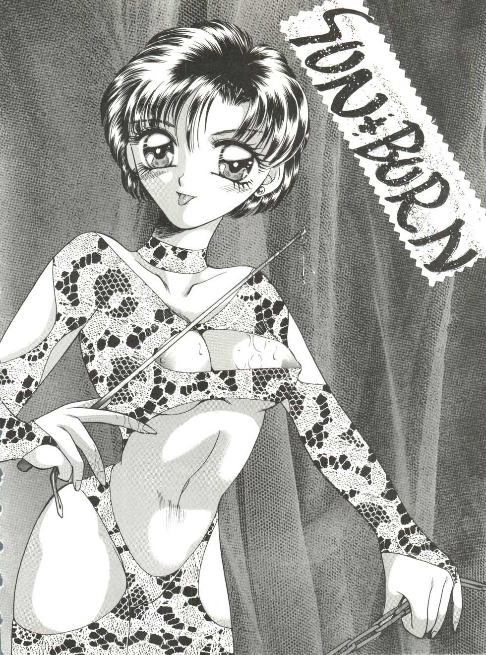 [P.P.P.P.C, TRAP (Matsuzaka Reia, Urano Mami)] Kangethu Hien Vol. 5 (Bishoujo Senshi Sailor Moon) - Page 8