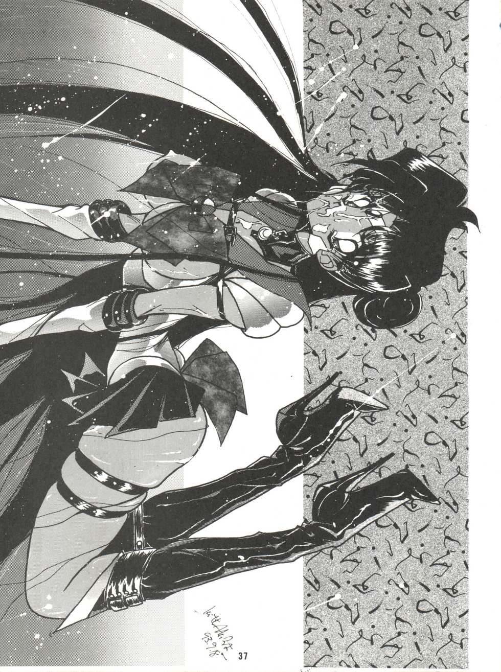 [P.P.P.P.C, TRAP (Matsuzaka Reia, Urano Mami)] Kangethu Hien Vol. 5 (Bishoujo Senshi Sailor Moon) - Page 37