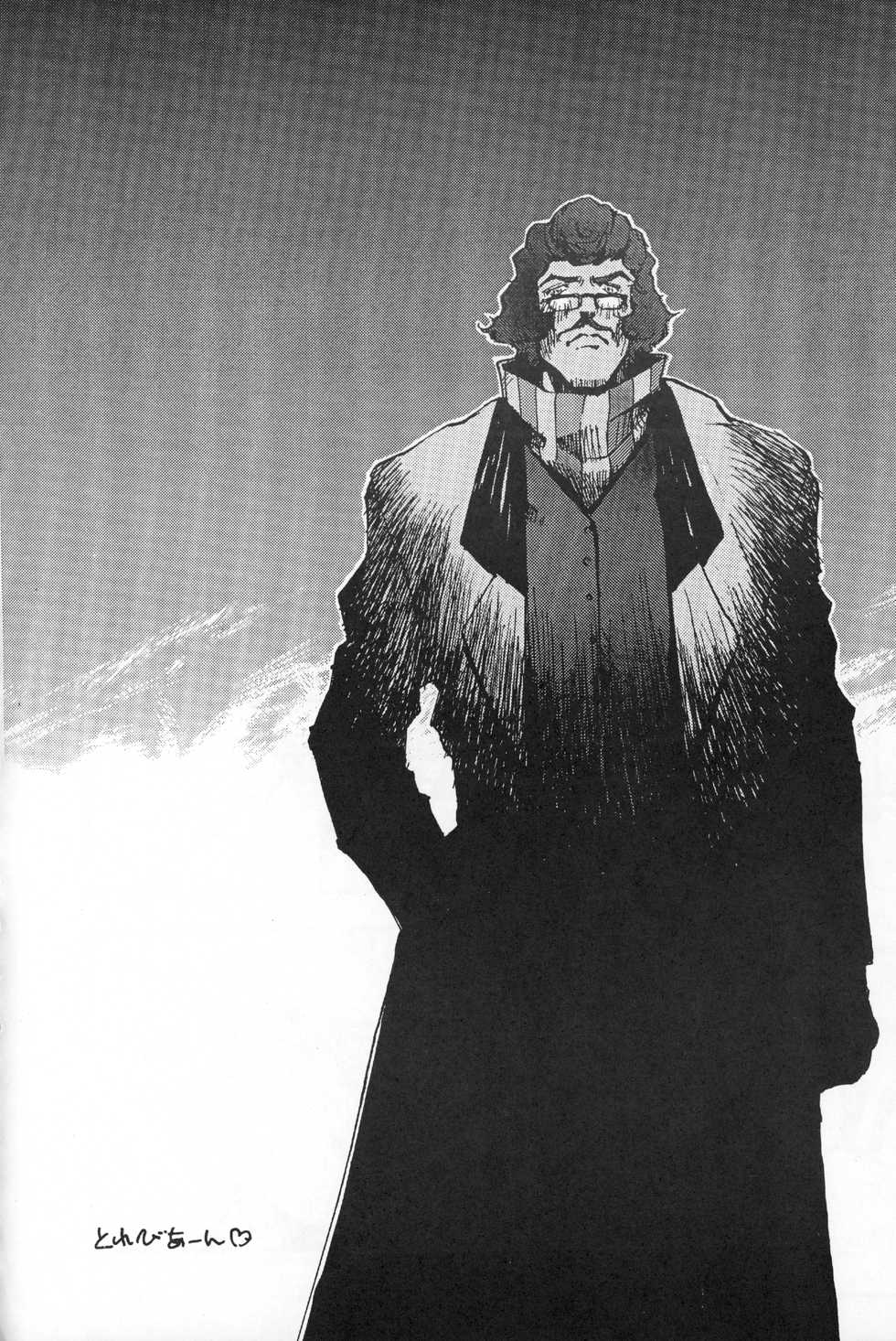 (C50) [Paradise City (Various)] Tabeta Kigasuru 20 (Mahou Tsukai Tai) - Page 35