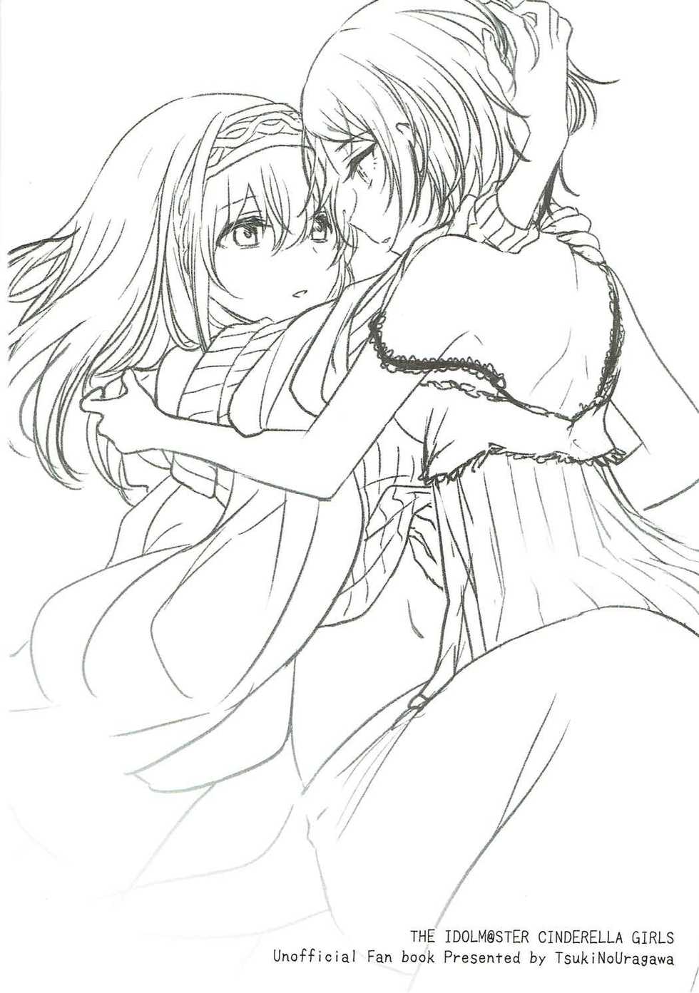 (Cinderella Star Festiv@l 02) [Tsuki no Uragawa (Romi)] Kanade-san, Issho ni Oborete mimasen ka? | 카나데씨 함께 빠져보지 않을래요? (THE IDOLM@STER CINDERELLA GIRLS) [Korean] [홍미령] - Page 26