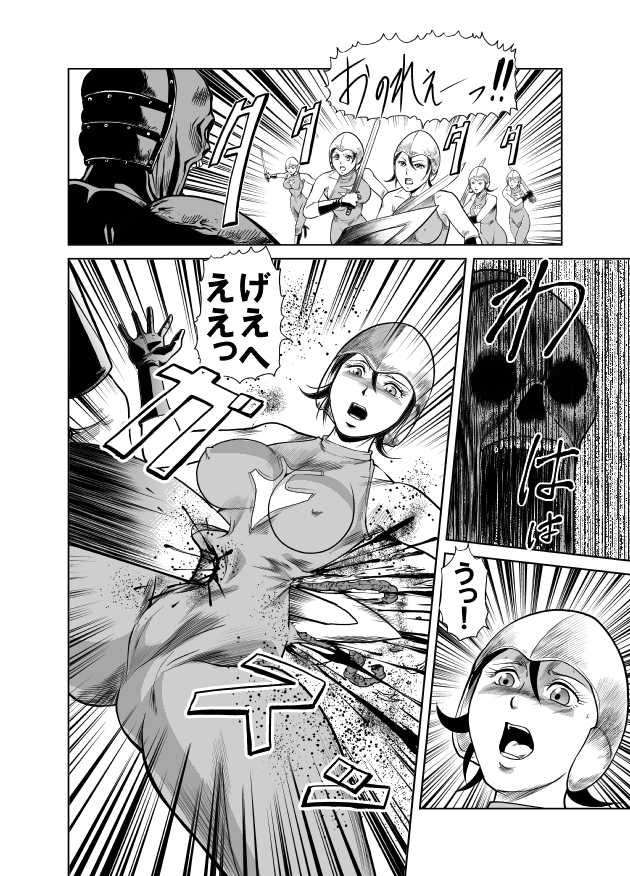 [Circle GGM] Yattsusaki Ryoujoku! Onna Darake no Heishi Gundan - Page 31