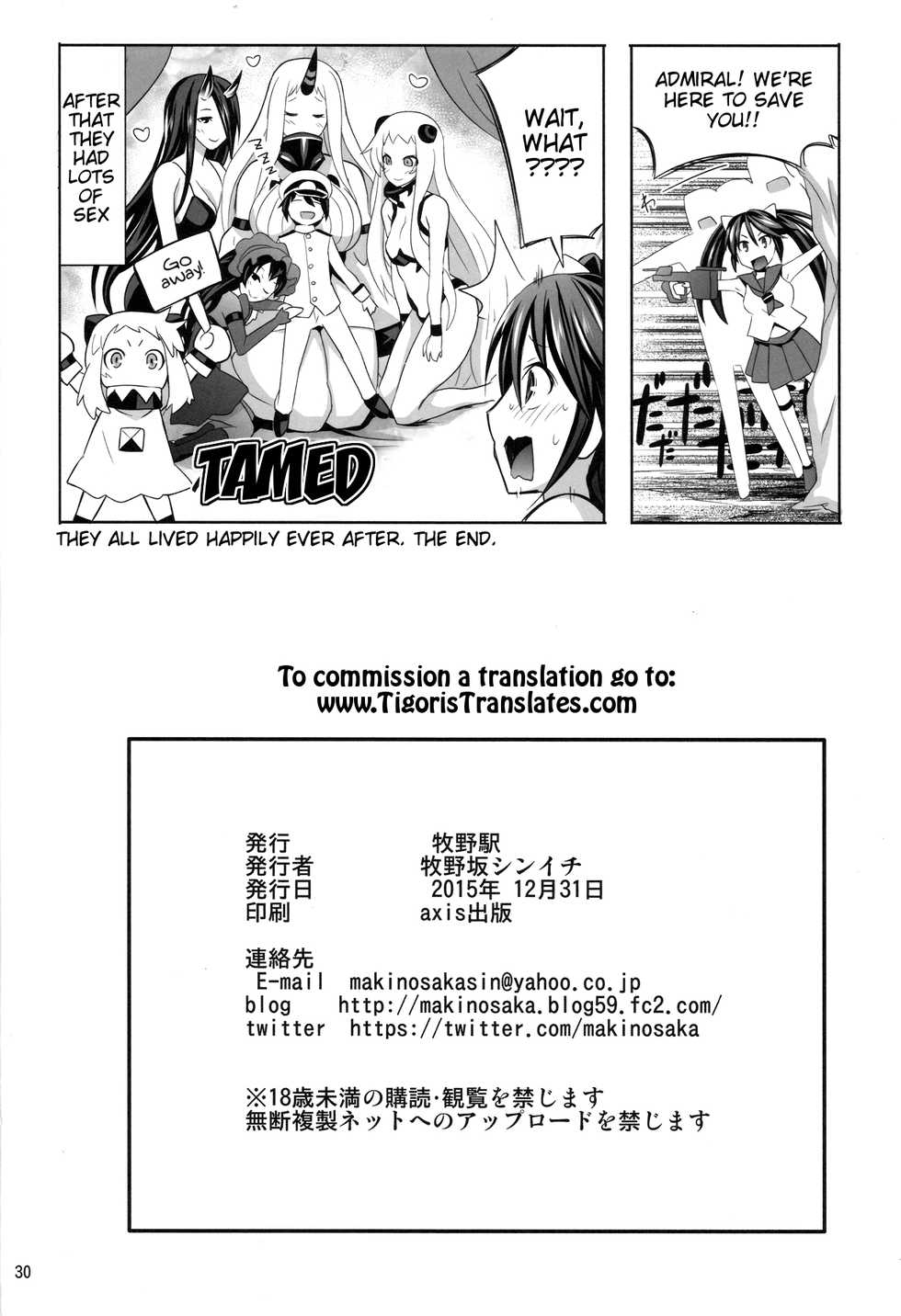 (C89) [Makino Eki (Makinosaka Shinichi)] Shounen Teitoku wa Kouwan Seiki ni Torawareteshimaimashita (Kantai Collection -KanColle-) [English] [Tigoris Translates] - Page 30