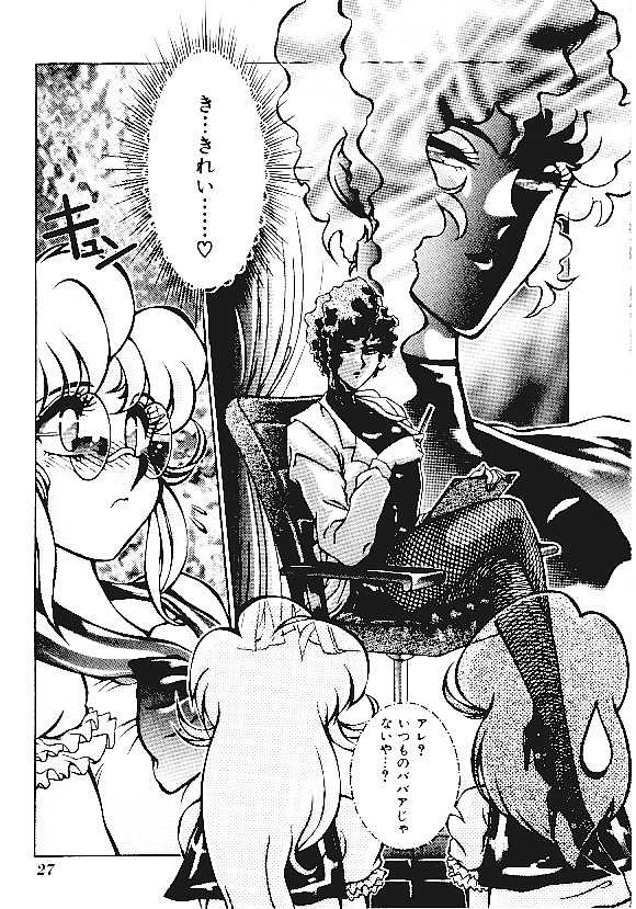 [Anthology] INDEEP Vol.05 - Page 28