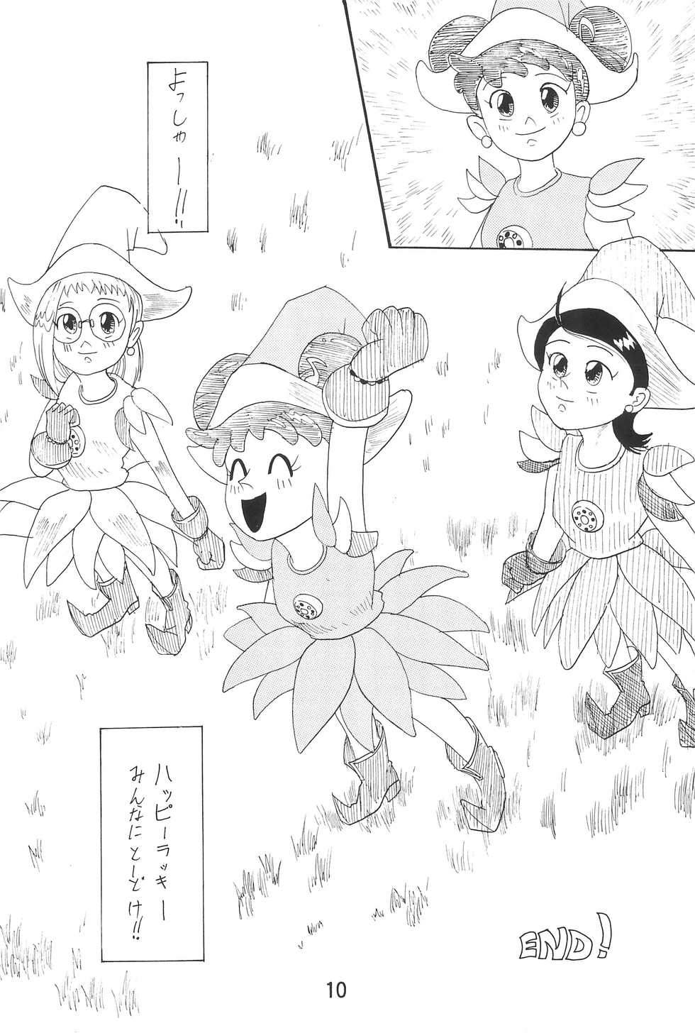 (CR26) [Butter Cookie (Various)] Ojamajo Enikki (Ojamajo Doremi) - Page 12