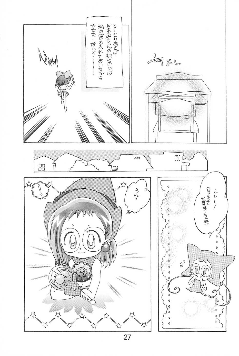 (CR26) [Butter Cookie (Various)] Ojamajo Enikki (Ojamajo Doremi) - Page 29