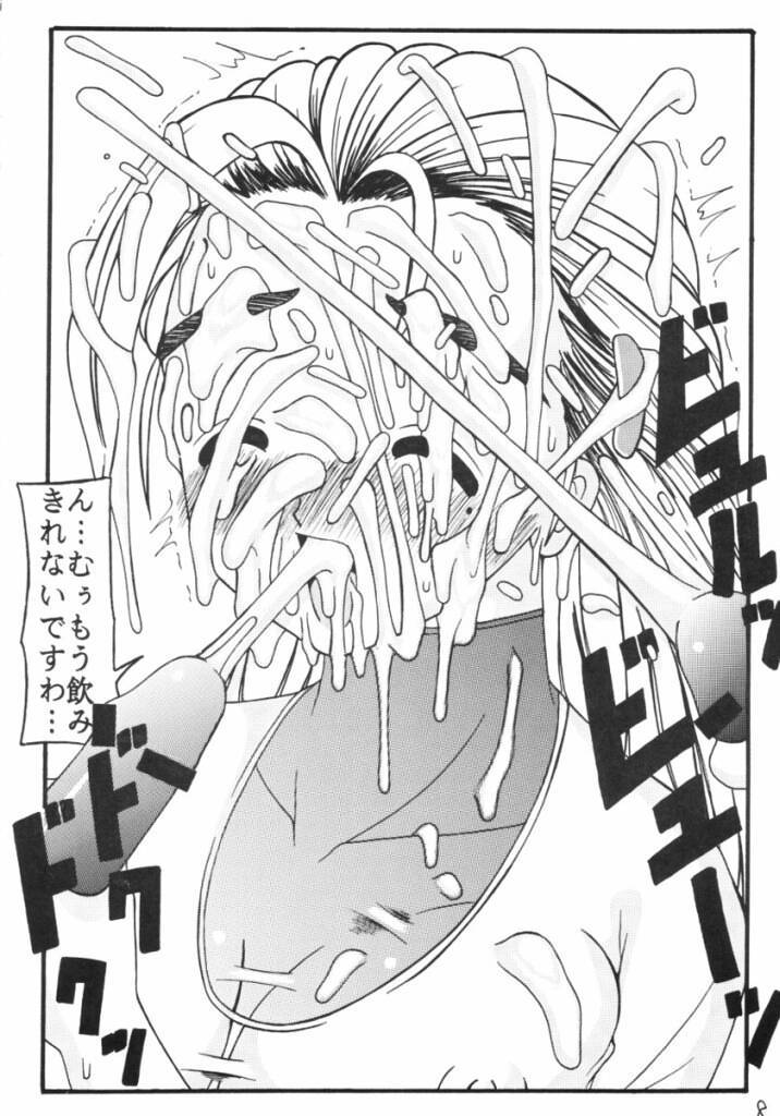 (C63) [Ekitai no Tomosha (Various)] Hakudaku Great (Shijou Saikyou no Deshi Kenichi) - Page 7