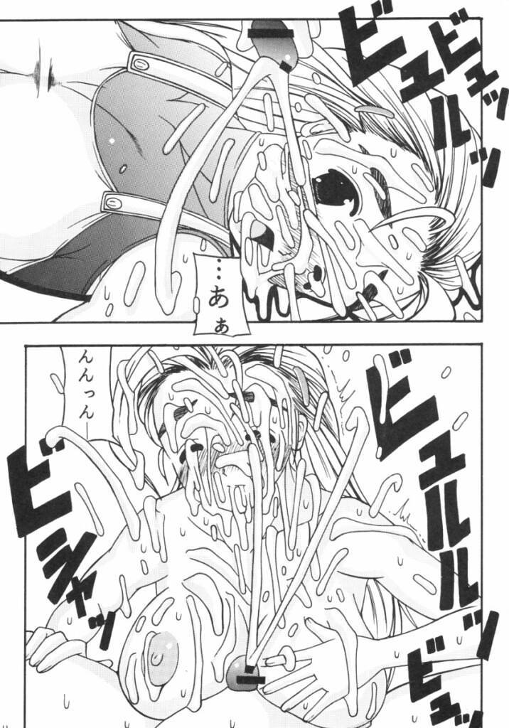 (C63) [Ekitai no Tomosha (Various)] Hakudaku Great (Shijou Saikyou no Deshi Kenichi) - Page 10