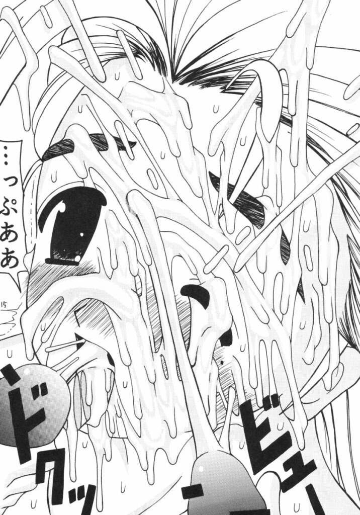 (C63) [Ekitai no Tomosha (Various)] Hakudaku Great (Shijou Saikyou no Deshi Kenichi) - Page 14