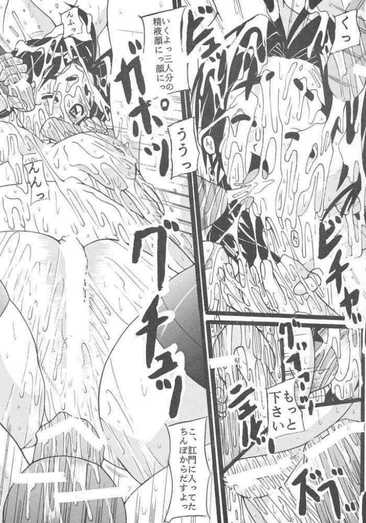 (C57) [Ekitai no Tomosha (Shachi)] Seieki no Houkou -Inzetsu Gansha Seme- (Love Hina) - Page 16